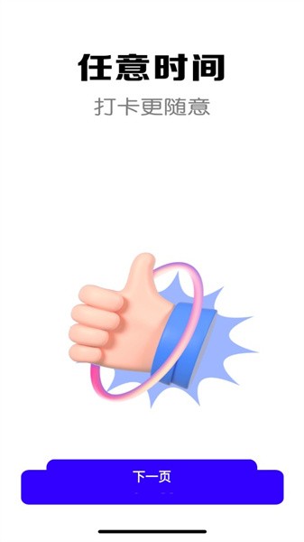 水印定制相机app0