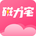 磁力宅手机版