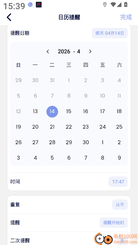 小在乎安卓版