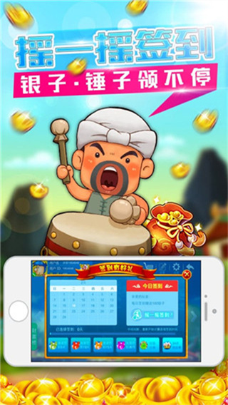 宁波游戏大厅手机版app3