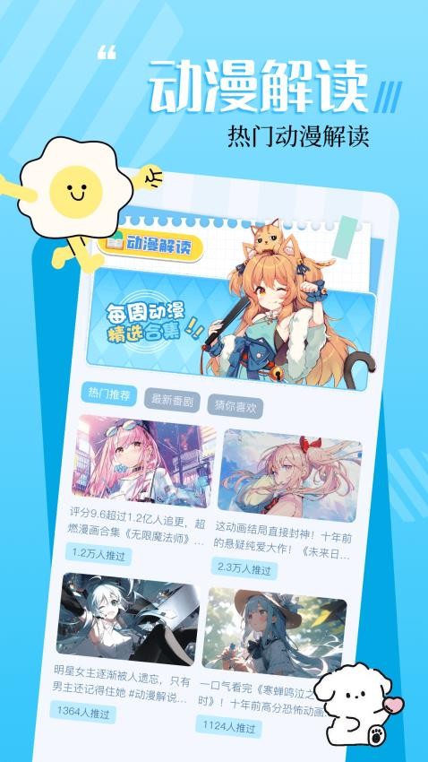 18漫画画板手机版3