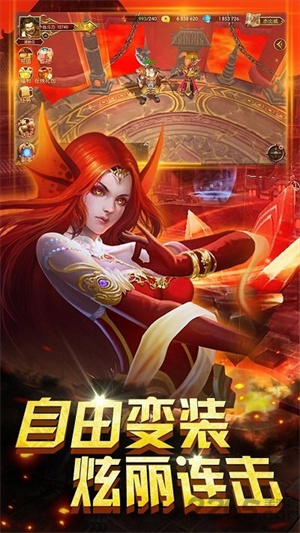 神话HD游戏2
