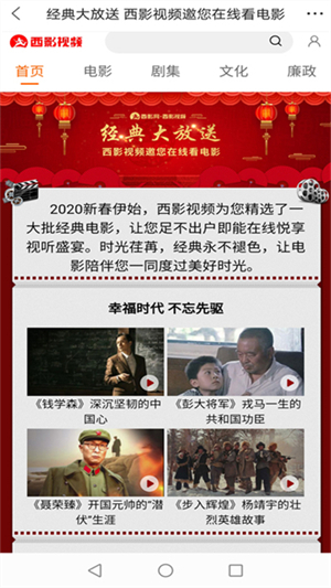 西影视频3