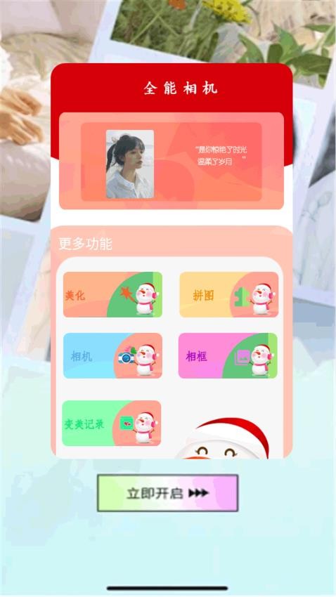 私人视频播放器免费版1