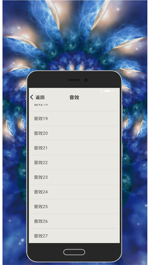 节拍器app1