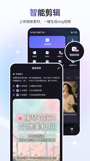 度加剪辑0