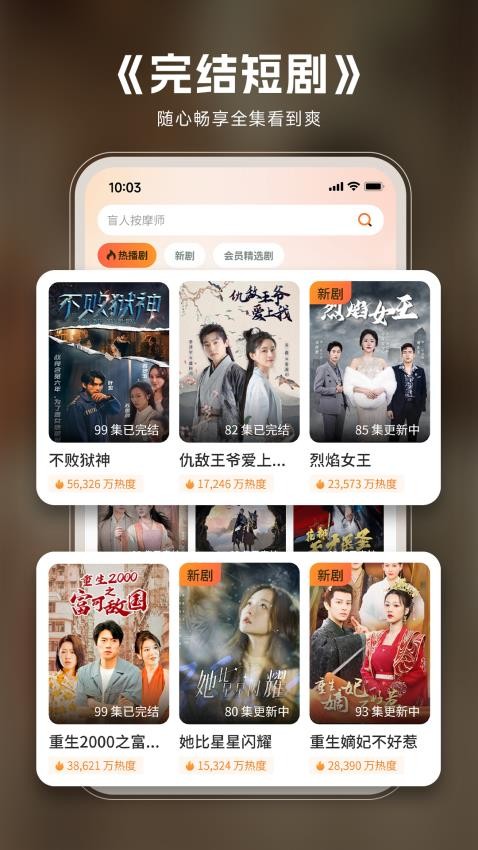 午龙官网版0
