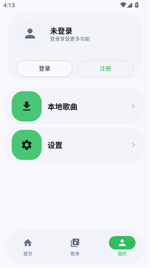 飞鸟轻音3