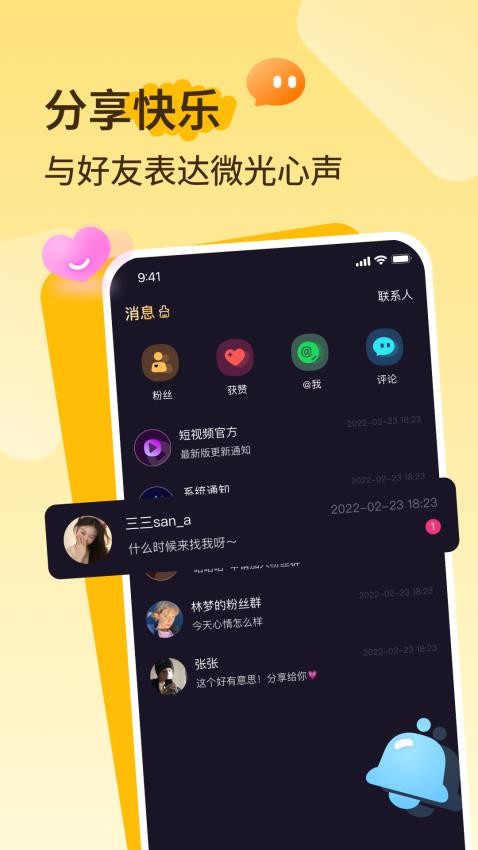 播城最新版0