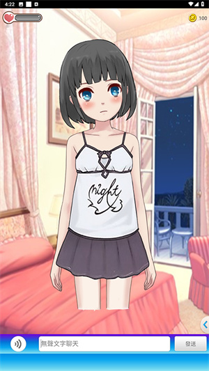 女友养成计划1