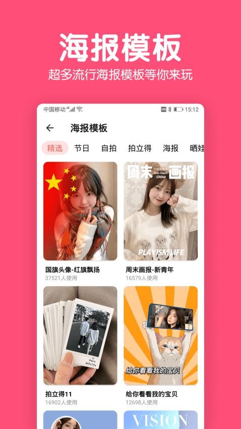 美易修图P图编辑软件0