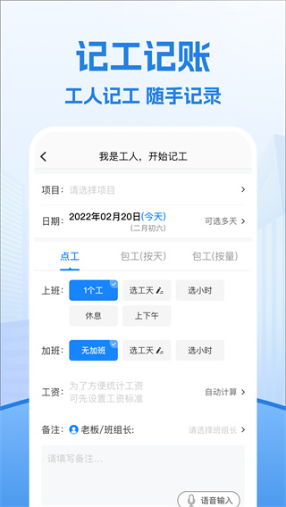 考勤表软件0