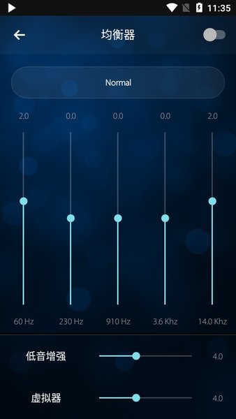 PowerAudio Pro音乐播放器1