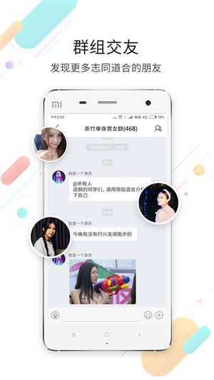茶竹永川网0