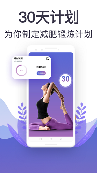 365瑜伽馆2