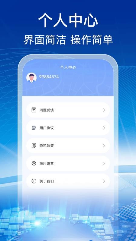 实时卫星全景地图手机版4