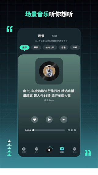2026dj串烧集最新版4