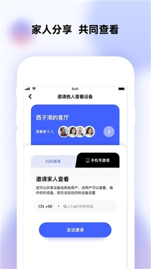 极视云1