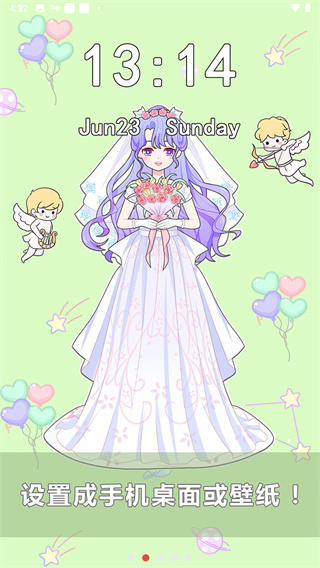 公主换装养成汉化版(Vlinder Princess)3