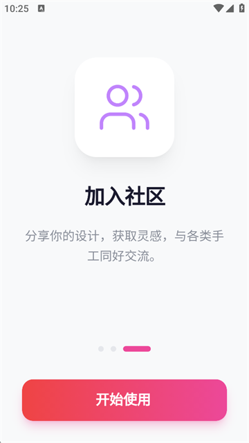 我嘞个豆3
