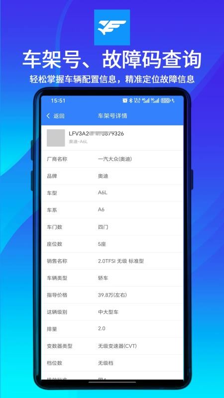 鹰爪汽修最新版0
