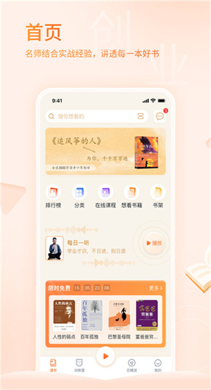666书友会0