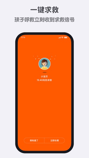 小寻手表0