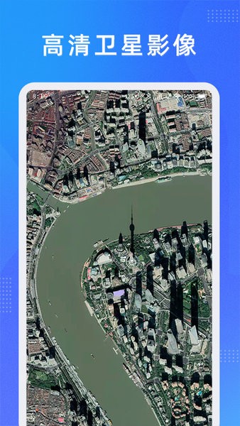奥维测绘地图app(纬图斯卫星地图)2