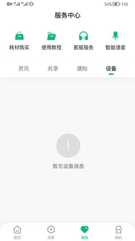 享优乐免费版0