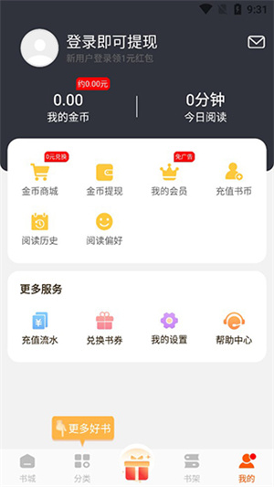 必阅免费小说0