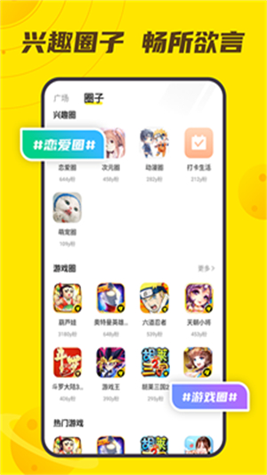 小y游戏盒4