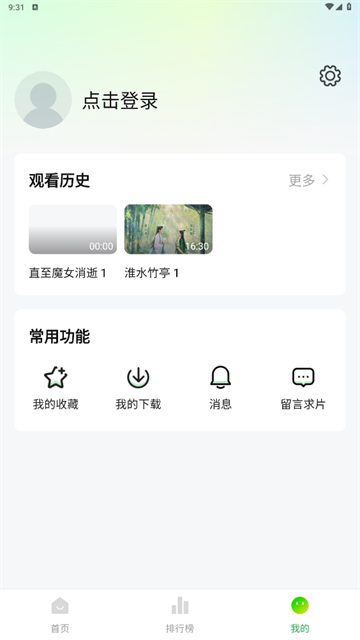 柠檬追剧0