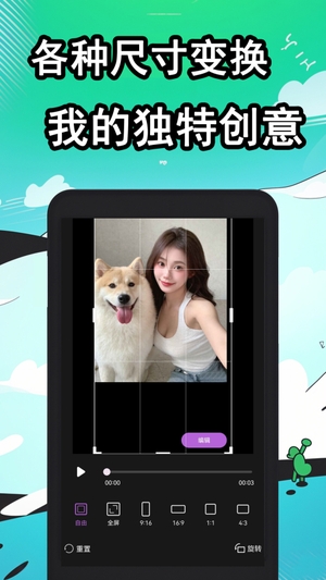 快映新版0