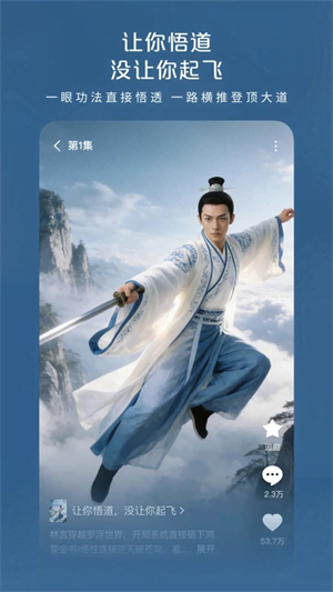 红果免费漫剧1