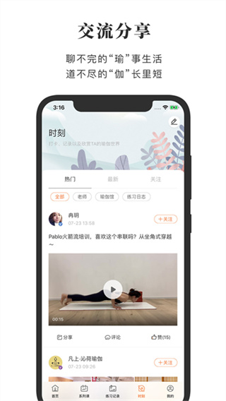 全是瑜软件0