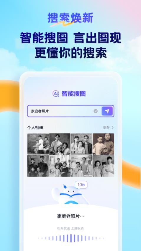 天翼云官网版0