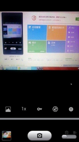 iphone相机软件下载