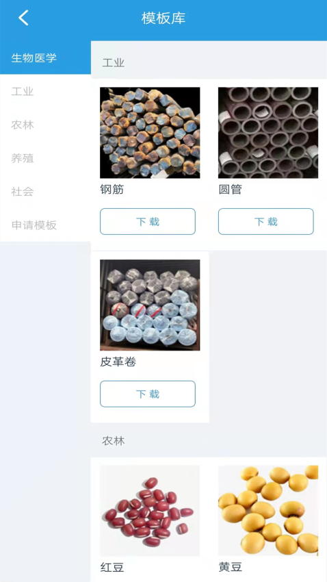 精点相机最新版本4