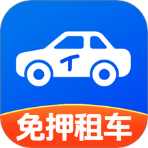 铁行租车app