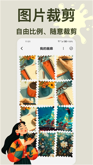 ArtStamp2