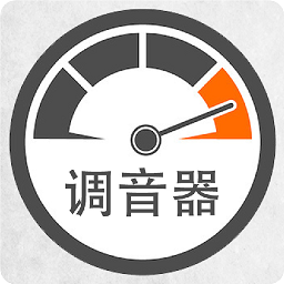 小牛调音器官方软件