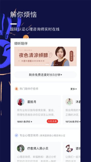 星盘说2