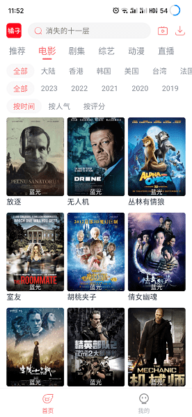橘子视频免费追剧最新版2