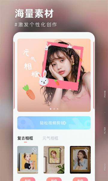 氧气相机特效软件0