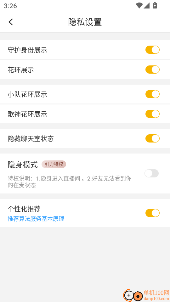 闲伴免费版