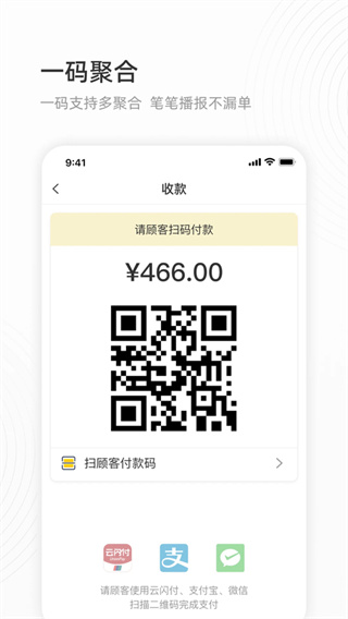 会生活软件1