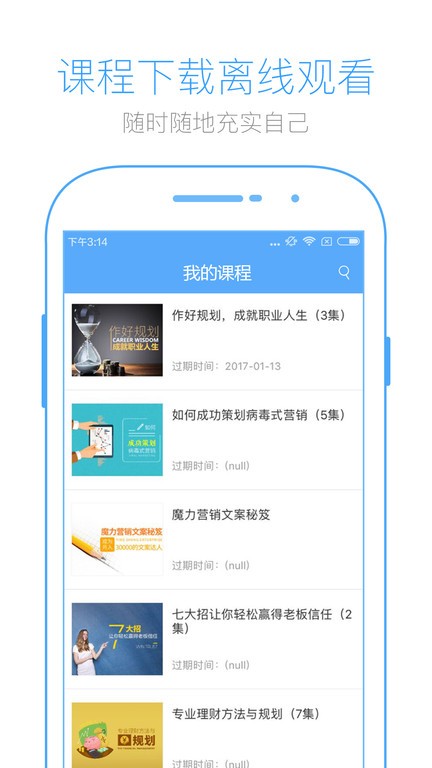 英盛网(英盛大学)0