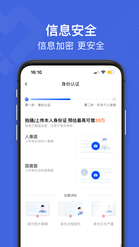 白猫贷官网版0