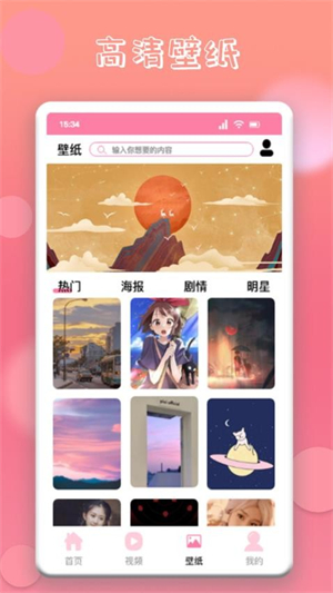 韩剧圈官网版0