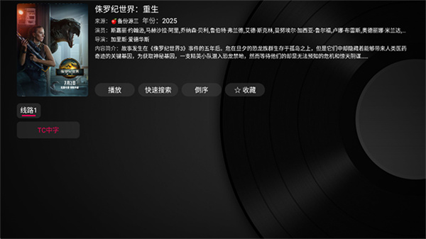 小苹果影视盒子1